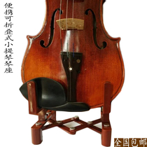 Violin Stand Base Display Stand Foldable Viola Cello Guitar Stand Base