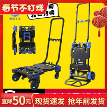 Shunhe household folding flatbed trolley cart cart handling truck trolley trailer portable trolley