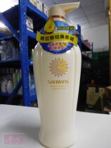 St. Weishi SANWINS Perfume Conditioner 800ml3326