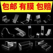 Acrylic shoe rack shoe shop placed shoe support shelf plastic display rack transparent bracket adult shoe display rack