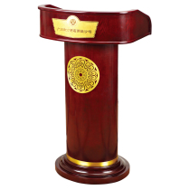 European-style solid wood podium hotel round reception desk courtesy desk mahogany color customized speech platform campus podium