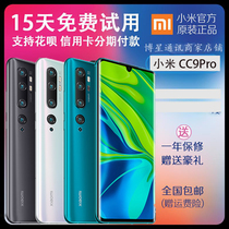 Xiaomi Xiaomi Xiaomi CC9 PRO official flagship Meito customized 10 mobile phone cc9pro premium version New