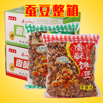 Crisp fragrant garden broad beans roast beef flavor 4kg orchid beans under wine and vegetables 24kg of commercial bulk cooked fried goods greedy beans