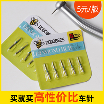Little bee dental car needle oral material polishing grinding head high-speed mobile phone preparation tooth emery car needle ball drill crack drill