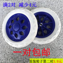 Shopping cart buying vegetable cart wheel foam wheel EVE Hot Wheel tie rod trolley single wheel wheel