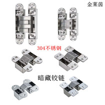 Jin Rhine Stainless Steel Hidden Hinge Disassembled and Stacked Hidden Door Cross Loose Three-dimensional Adjustable Hidden Hinge