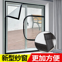 Customized anti-mosquito household screen screen self-adhesive mosquito push-pull magnet door curtain Velcro sand window self-mounted