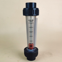 LZS-25 plastic tube float flowmeter corrosion resistant flowmeter alarm flowmeter with limit switch flowmeter