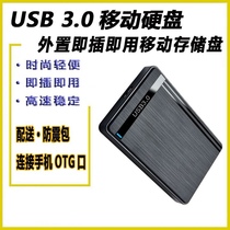 Masters 2 5 inch USB3 0 Mobile hard 500g 500g 750g 1TB 1TB Hard Disk 2T