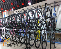 Bicycle display stand mountain bike parking rack car shop dedicated shop with 10 12 cars