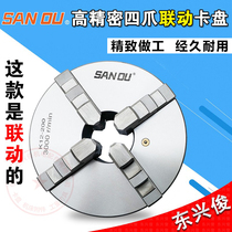 Four-jaw chuck self-centering three gull K12-80 100 160 200 250 320 four-jaw linkage three-euro Chuck