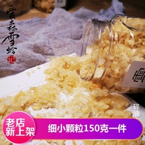 Buy 3 pieces of hair 4 pieces each 150 grams can eat 50 times Eisen Snow clam frog oil Northeast Changbai Mountain fine broken oil