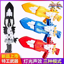 Genuine Mini team light gun boy children toy deformed robot Secret Weapon x Ford set s