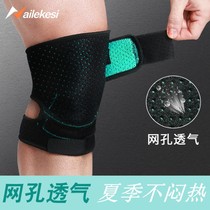 Sports mountaineering knee pads women thin knee bicycle joint meniscus patellar belt cycling male windbreak