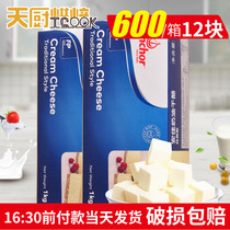 Angel cream cheese 1KG*12 whole box cheese cheese cheesecake baking raw materials imported from New Zealand