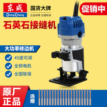 Dongcheng quartz stone countertop patchwork machine Seamless splicing artifact Stone marble trimming seam machine slotting tool