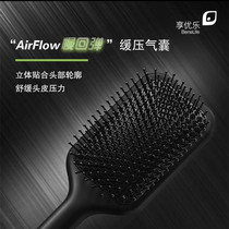 Infinite extreme enjoyment Youle air cushion massage comb to reduce knots smooth and easy to comb and smooth frizz reduce hair loss