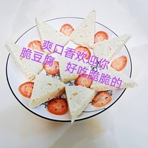Sichuan special crisp tofu hot pot skewers Chinese cold dishes frozen ingredients 20kg about 88 other packaging bags