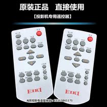 The original love projector LC-WAU200 LC-WNS3200 LC-AS321 LC-AS322 remote control