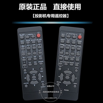 Original McSell projector remote control MMP-E5010W MMP-E5310X MMP-EW5002 remote control