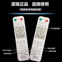 Original brand new BENQ projector remote control E368E E3690 E368F E0733 intelligent remote control