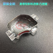 Original brand new SHARP SHARP projector XG-20S XR-20XA XR-2010S lens optical convex lens