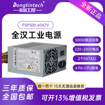 Quanhan Industrial Power FSP300-60ATV Yanxiang Research China Industrial Control Machine Standard Rated Power 300W Brand New
