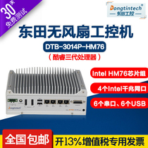 Dongtian fanless industrial computer DTB-3014P4 network 6 string 6USB DVI 2DP three-display embedded industrial computer