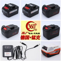 Germany manganese G 360 lithium battery charging electric wrench electric drill charger 42 21V large capacity battery