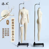 New products add to the European and American womens full-body hanging model European code three-dimensional cutting board room human table detachable model stand