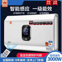 Crown electric water heater household speed heating type flat barrel intelligent frequency conversion anti-electric wall ultra-thin 60 liters 80 liters one level energy efficiency