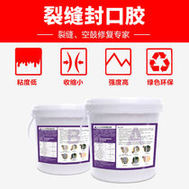 Sealing glue Concrete crack sealing base paste Bridge repair building adhesive