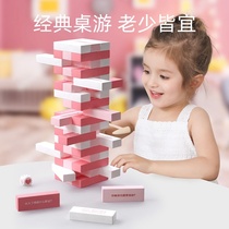 Stacking music Truth or dare childrens puzzle power layer by layer high draw building block tower parent-child game