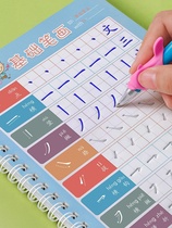 Pen connection concentration training childrens pen control artifact practical Childrens practice kindergarten first grade primary school students