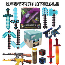 My World Games minecraft Diamond Foam Weapon Sword Paxe Toy Model Bow and Arrow Shield Light Tool