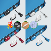 Huawei p30 P30pro protection waterproof cover anti-dust plug jack dust clear grey brush charging plug phone