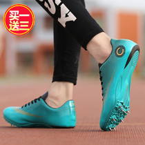 Spikes Athletics Elite Sprint Shoes Men and Women Eight Nails 400 Middle Distance Running 800 Triple Jump Short Nail 100 m