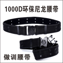 Special service belt short sleeve security overalls summer suit for training clothing logo hat shoes pants T-shirt equipment