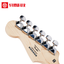 Electric guitar head button Classical folk guitar button string button universal semi-enclosed knob quasi-Button upper string curler