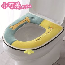 Toilet cushion household waterproof four seasons universal toilet cover plush autumn and winter toilet cushion padded cartoon toilet cover