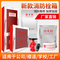 Fire hydrant box fire hydrant stainless steel fire box complete set of indoor fire hose box fire equipment hose hose box