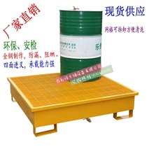 Steel anti-leakage tray anti-leakage tray oil drum tray chemical warehouse tray anti-spill tray oil tray oil tray