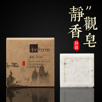 (100 box 35 yuan) hotel disposable small soap toiletries 15g wheat bran soap