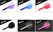3 sets of 2BA one dart wing Dart Rod one dart wing dart accessories anti-falling soft glue dart leaves