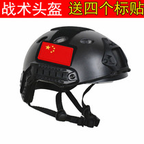Tactical Helmet Light Weight Special Soldiers Game Helmet Army Memes CS Field Protection Equipped Outdoor Helmets