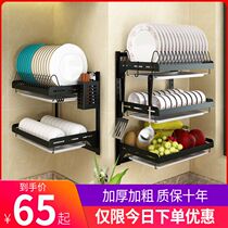 Kitchen shelf Stainless steel non-perforated wall-mounted dish rack drain rack Chopsticks supplies household Daquan storage rack