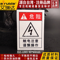Arreda equipment mechanical safety identification stickers warning signs electric shock hazard signs sticker ELE-L001