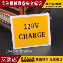 220v voltage label paper power sign 220V voltage charging prompt device sticker DZ-K0136