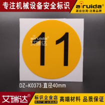 Arida digital sticker number 11 sticker label round digital signage sticker DZ-K0373
