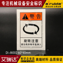 Arida rotating attention warning machinery safety sign direction arrow equipment sign sign label sticker DI-M002